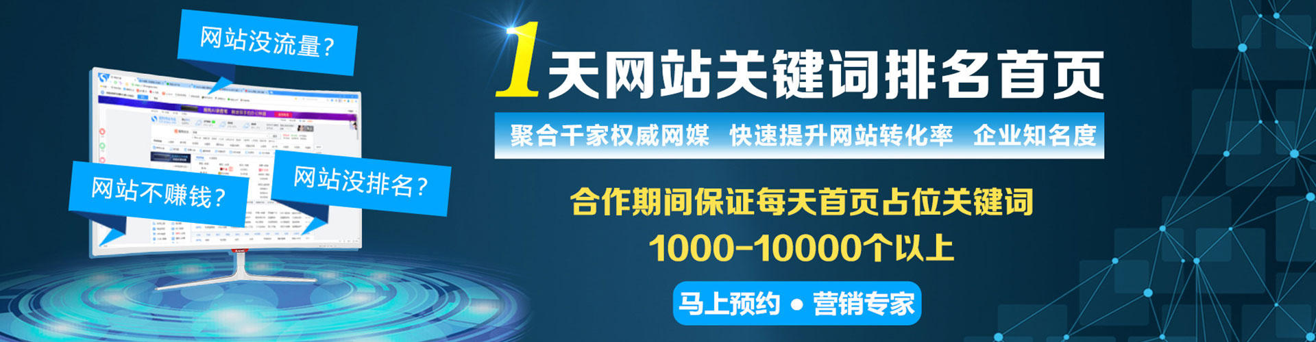 腾冲百度开户返点
