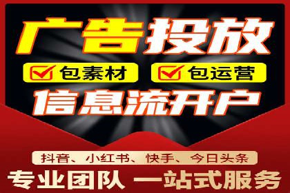 SEM外包优化企业网站流量案例