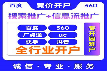 携手百度推广代理商，实现企业业绩突破